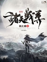 厨房play书趣阁
